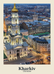 Картина «Харків. Вечірнє місто» - фото №2