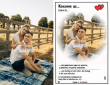 Картина «Love is..." - фото №3