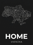 Картина «Мій дім — Україна» - фото №2