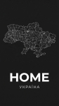 Картина «Мій дім — Україна» - фото №2
